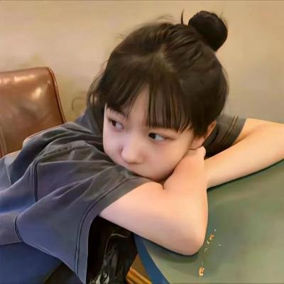 宝贝妹妹